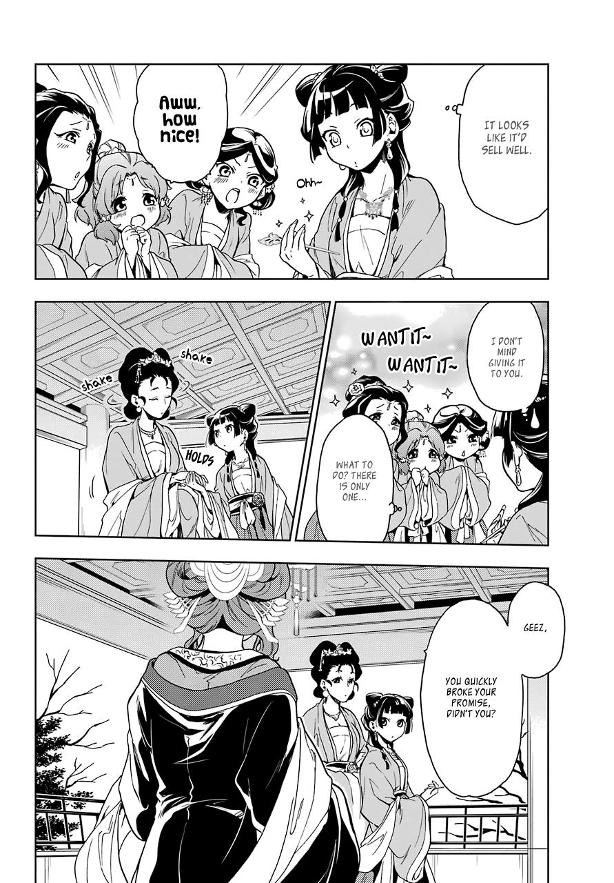 The Apothecary Diaries, Chapter 6 image 35